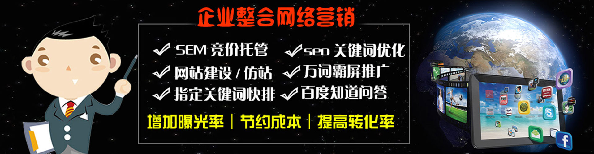 洪雅百度推广开户