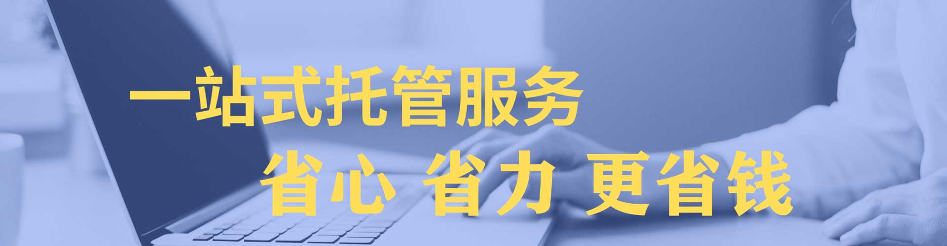 洪雅搜索开户返点