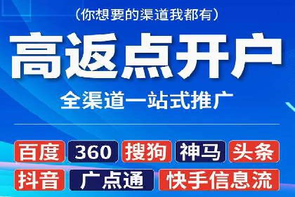 SEM竞价代运营公司案例详解：如何制定有效的竞价策略