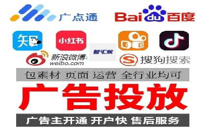 竞价开户推广案例深度剖析